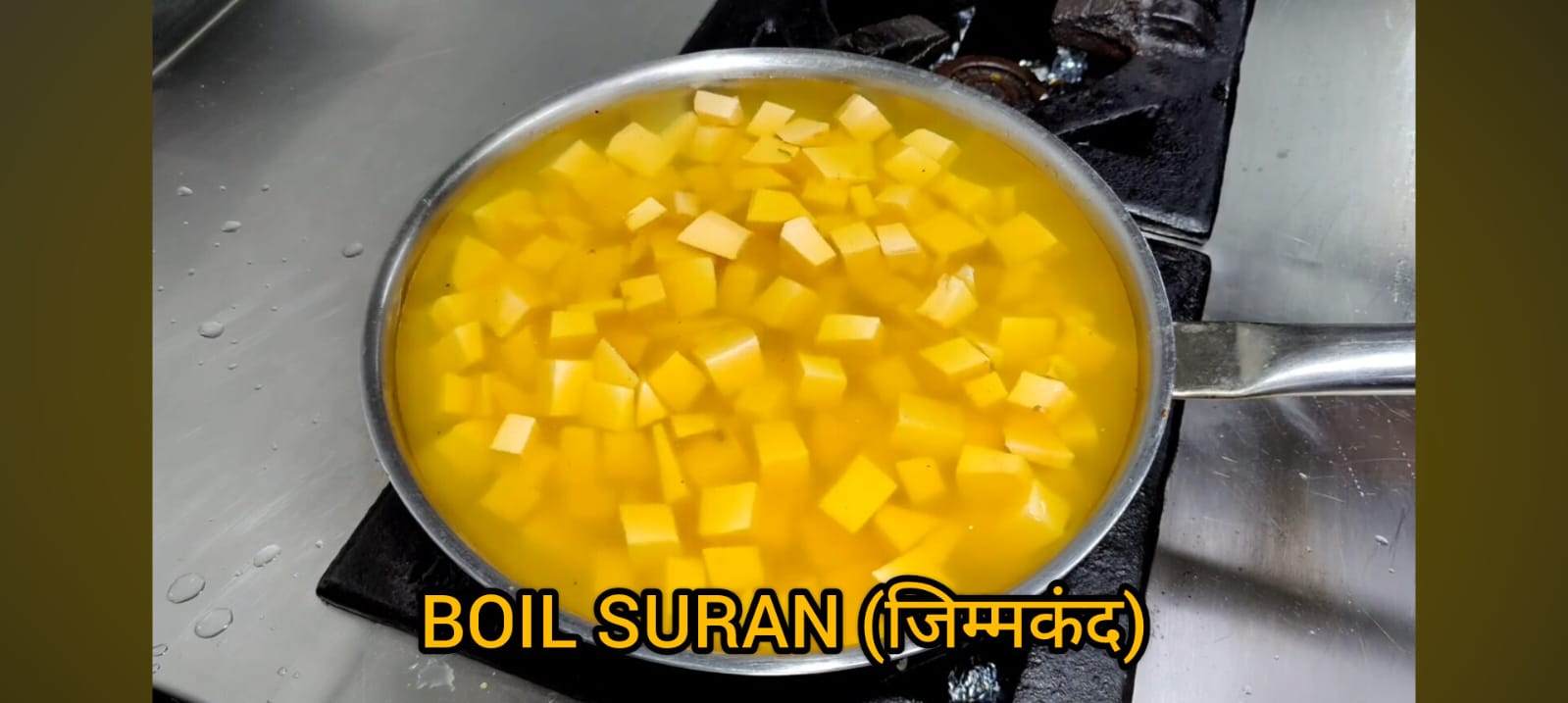 सबसे आसान  Suran Ki Sabji in Hindi