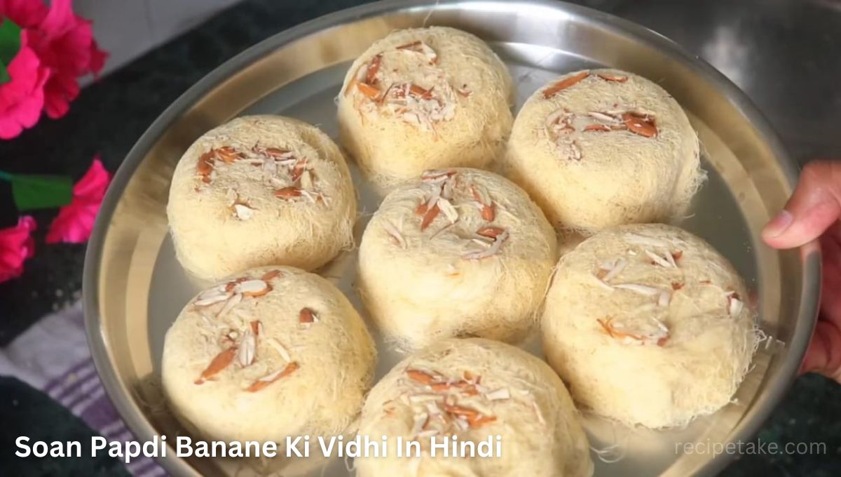 Soan Papdi Banane Ki Vidhi In Hindi